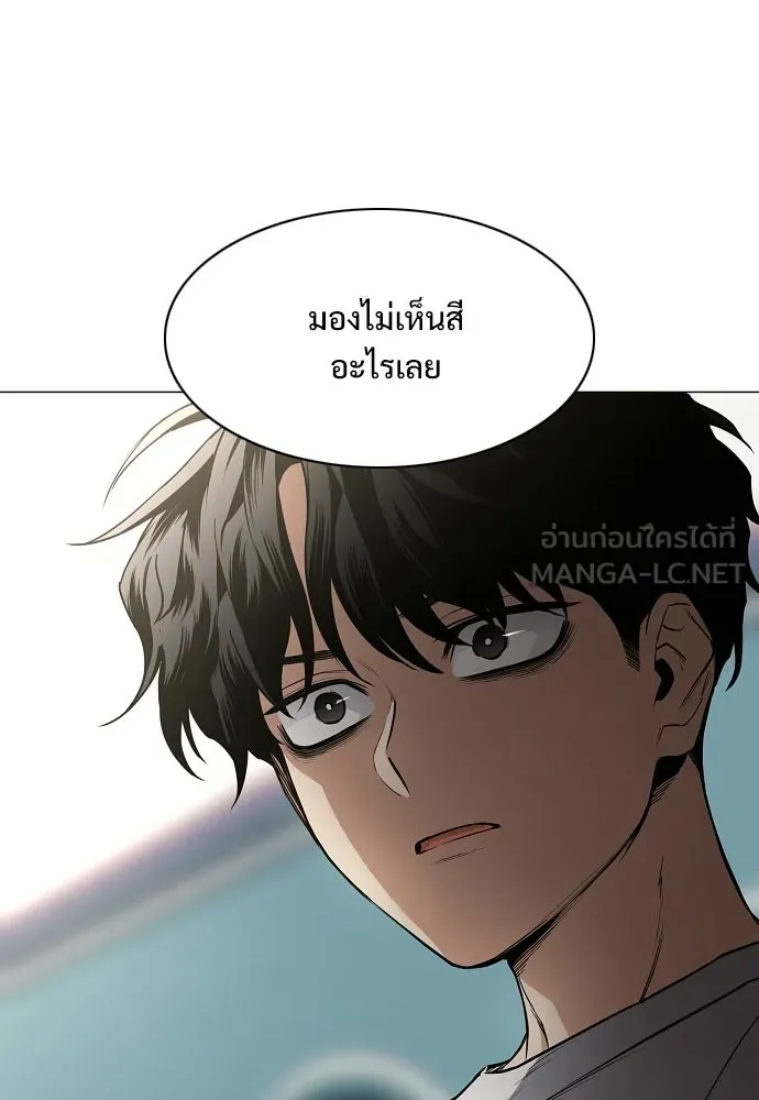 JAKDU ตอนที่ 69 รูปที่ 123
