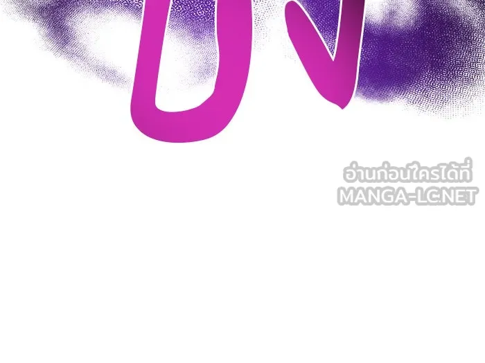 อะคาเดมีนี้เห็นทีจะเจ๊ง ตอนที่ 51 รูปที่ 33