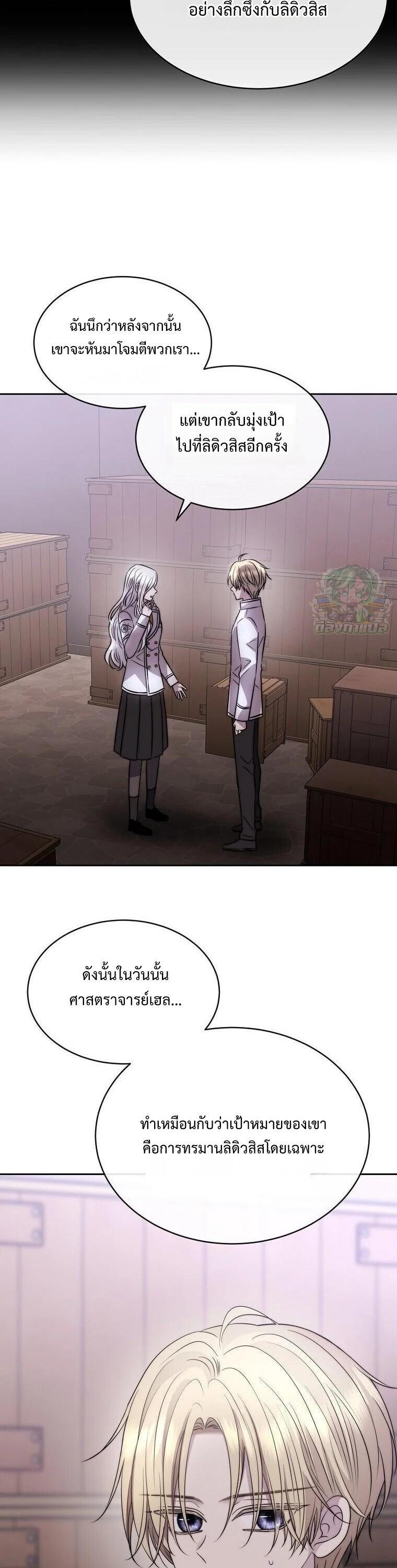 Manga-lc-com อ่านมังงะ อ่านการ์ตูน ออนไลน์ ฟรี Black Haze ตอนที่ 1 2 3 4 5 6 7 8 9 10 11 12 13 14 ฟรี ไม่มีโฆษณา Manga-lc - อ่าน มังงะ อ่าน การ์ตูน ออนไลน์ อ่านมังงะ ฟรี