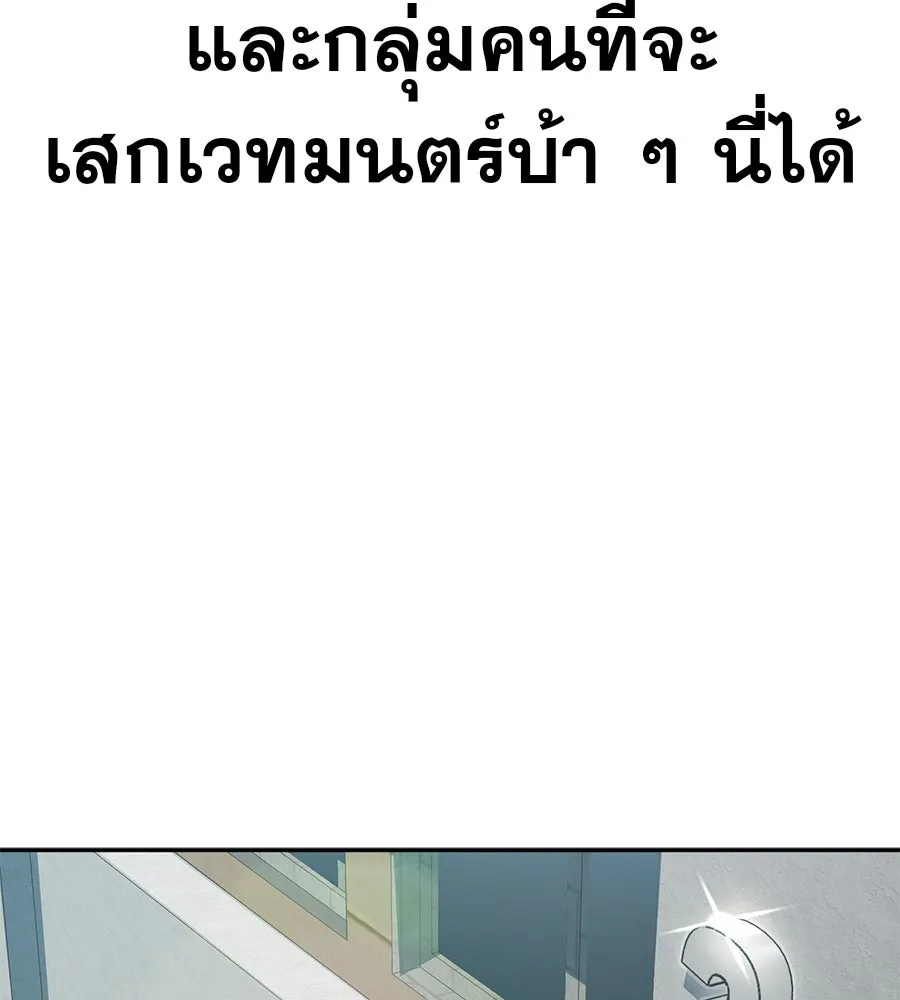 คอลเซ็นเตอร์เปลี่ยนชีวิต ตอนที่ 31 หนังนอกกระแส รูปที่ 17