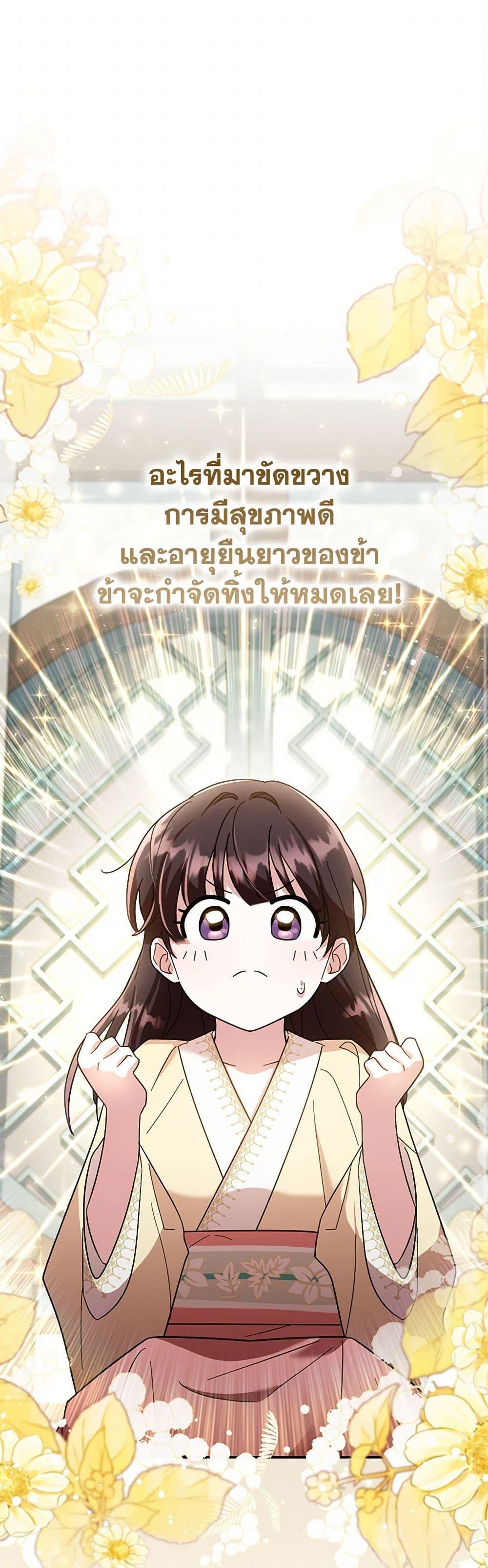 Manga-lc-com อ่านมังงะ อ่านการ์ตูน ออนไลน์ ฟรี The Overflowing Elixir of the Fallen House ตอนที่ 1 2 3 4 5 6 7 8 9 10 11 12 13 14 ฟรี ไม่มีโฆษณา Manga-lc - อ่าน มังงะ อ่าน การ์ตูน ออนไลน์ อ่านมังงะ ฟรี