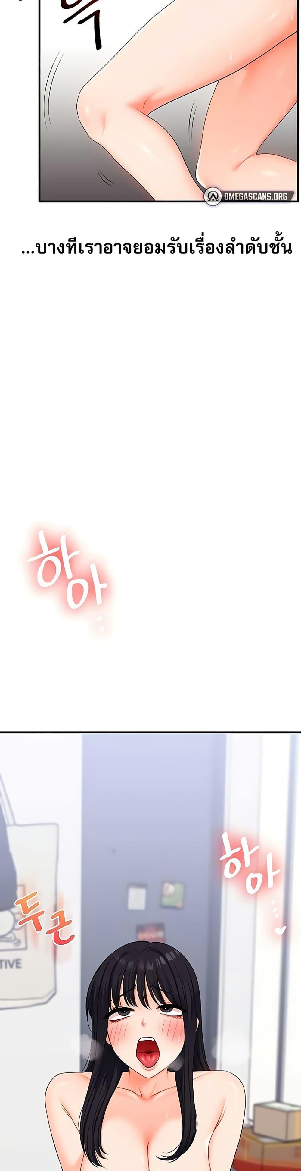Doujin-Lc- อ่าน โดจิน มังฮวา เกาหลี ญี่ปุ่น จีน แปลไทย Relationship ตอนที่ 1 2 3 4 5 6 7 8 9 10 11 12 13 14 ฟรี ไม่มีโฆษณา อ่าน โดจิน Manhwa เกาหลี ญี่ปุ่น จีน เรามีครบ คัดมาให้เน้นๆ โดจิน 18+ รับประกันความฟินโดย  Doujin Lc