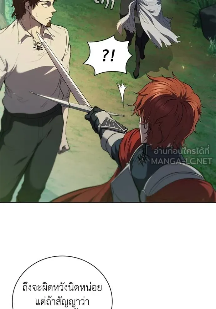 เกิดใหม่ในร่างดยุก ตอนที่ 77 รูปที่ 72
