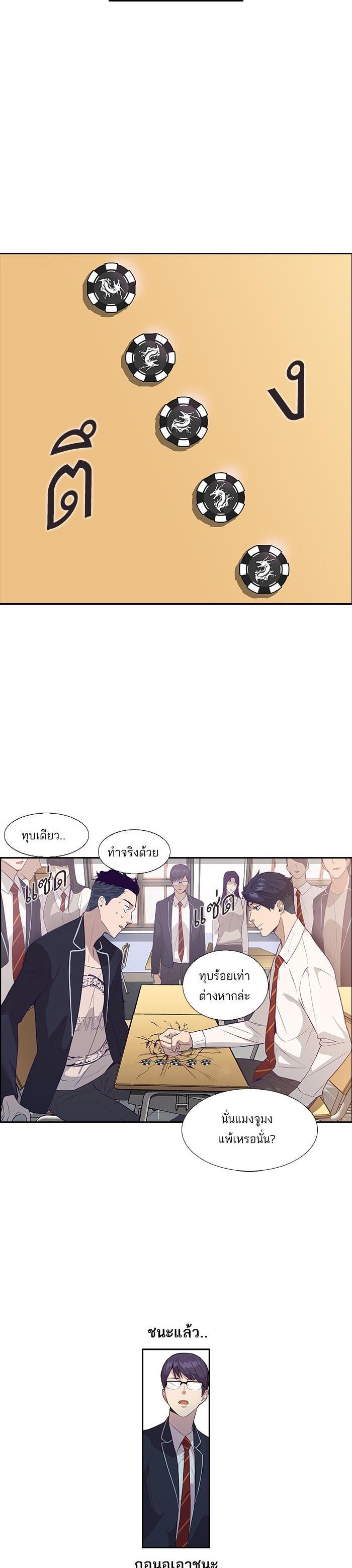 Manga-lc-com อ่านมังงะ อ่านการ์ตูน ออนไลน์ ฟรี The World Is Money and Power กลโกงโลกพนัน ตอนที่ 1 2 3 4 5 6 7 8 9 10 11 12 13 14 ฟรี ไม่มีโฆษณา Manga-lc - อ่าน มังงะ อ่าน การ์ตูน ออนไลน์ อ่านมังงะ ฟรี