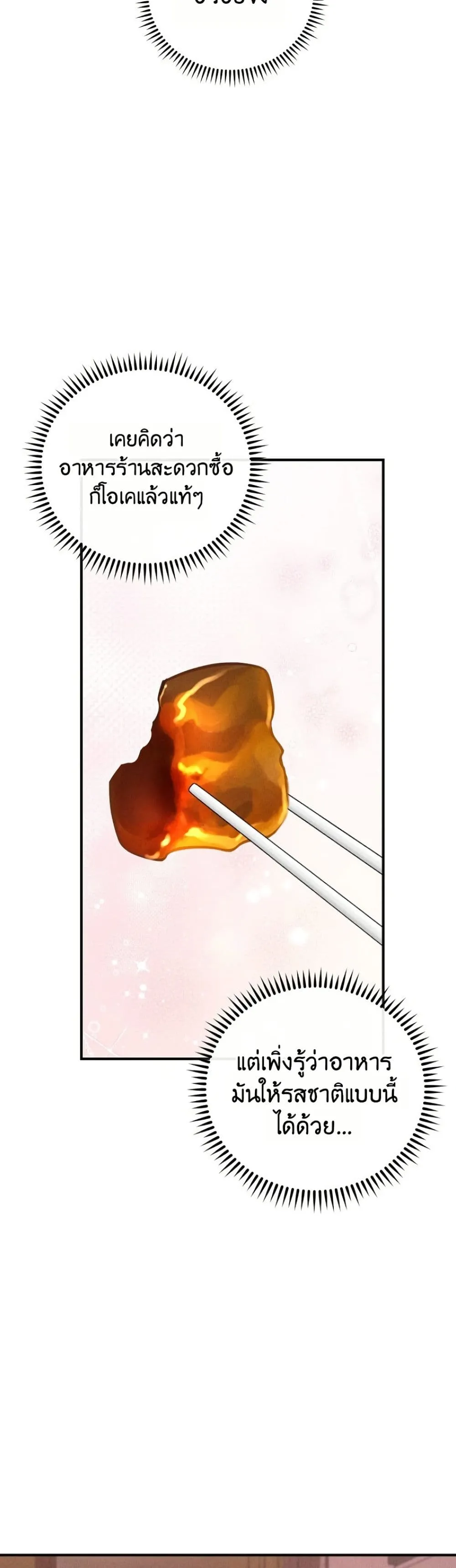 Manga-lc-com อ่านมังงะ อ่านการ์ตูน ออนไลน์ ฟรี Bastard Uncle ตอนที่ 1 2 3 4 5 6 7 8 9 10 11 12 13 14 ฟรี ไม่มีโฆษณา Manga-lc - อ่าน มังงะ อ่าน การ์ตูน ออนไลน์ อ่านมังงะ ฟรี
