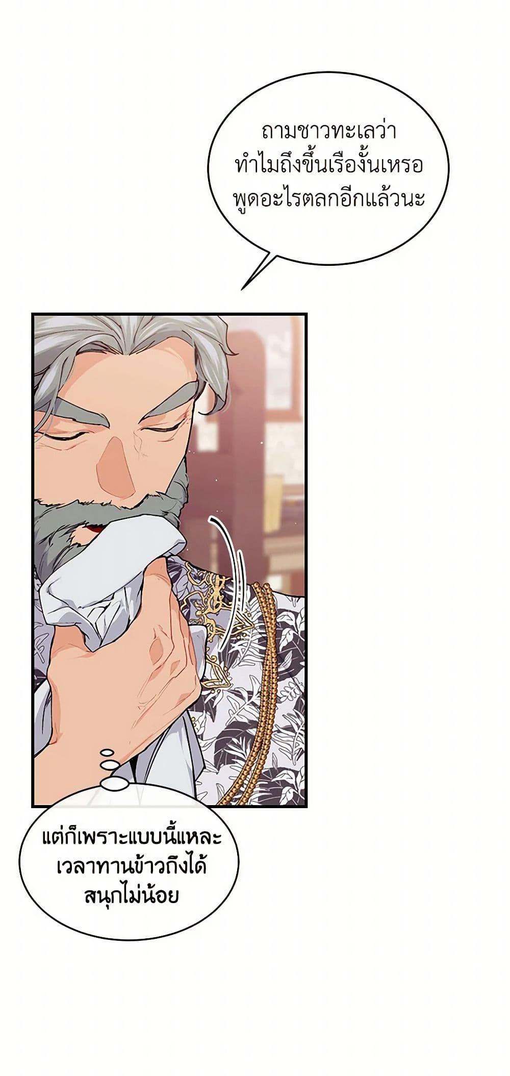 Manga-lc-com อ่านมังงะ อ่านการ์ตูน ออนไลน์ ฟรี The Elegant Sea of Savagery ตอนที่ 1 2 3 4 5 6 7 8 9 10 11 12 13 14 ฟรี ไม่มีโฆษณา Manga-lc - อ่าน มังงะ อ่าน การ์ตูน ออนไลน์ อ่านมังงะ ฟรี