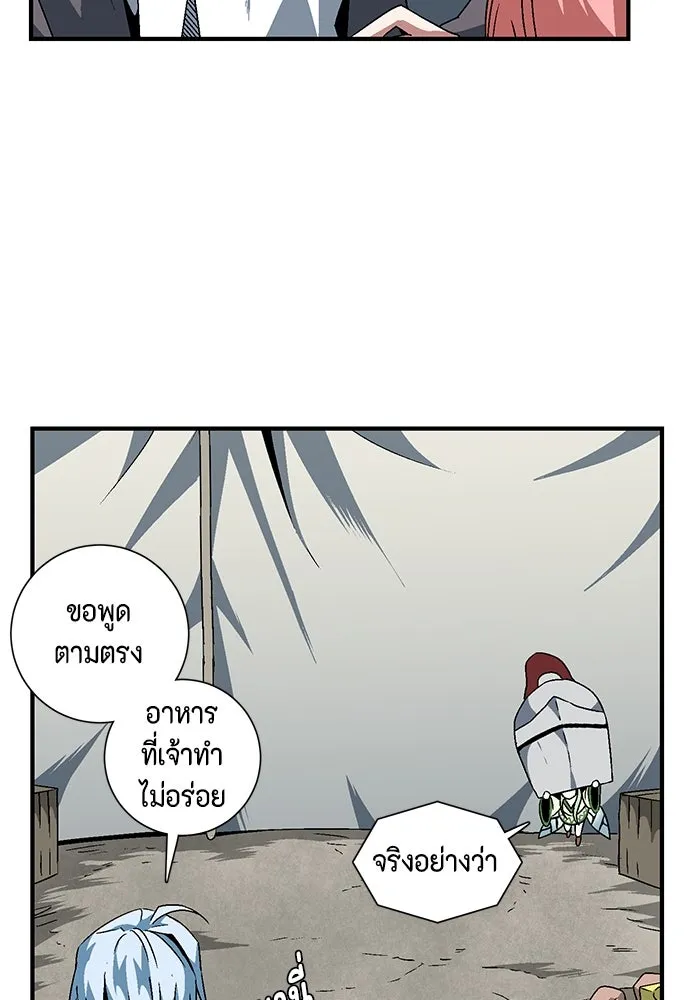 หนึ่งก้าวสู่เจ้ามาร ตอนที่ 23 ไอริส (2) รูปที่ 31