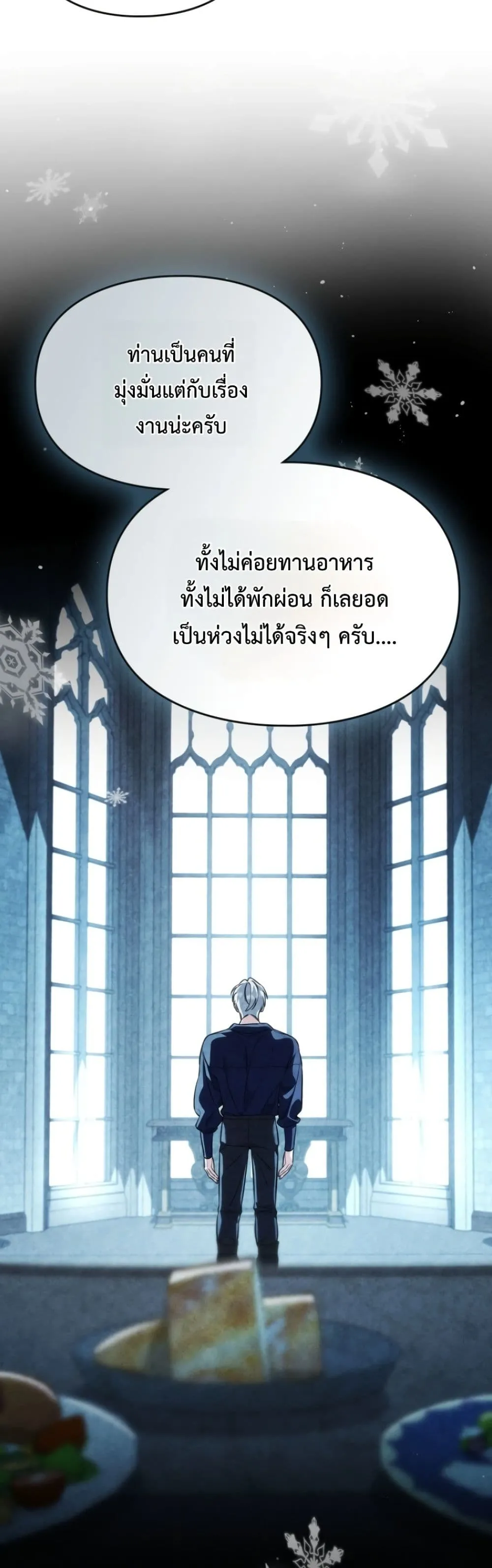 Manga-lc-com อ่านมังงะ อ่านการ์ตูน ออนไลน์ ฟรี Time Healer Ceres ตอนที่ 1 2 3 4 5 6 7 8 9 10 11 12 13 14 ฟรี ไม่มีโฆษณา Manga-lc - อ่าน มังงะ อ่าน การ์ตูน ออนไลน์ อ่านมังงะ ฟรี