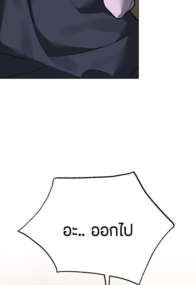 ความลับของสาวร่างทรง ตอนที่ 50 รูปที่ 25