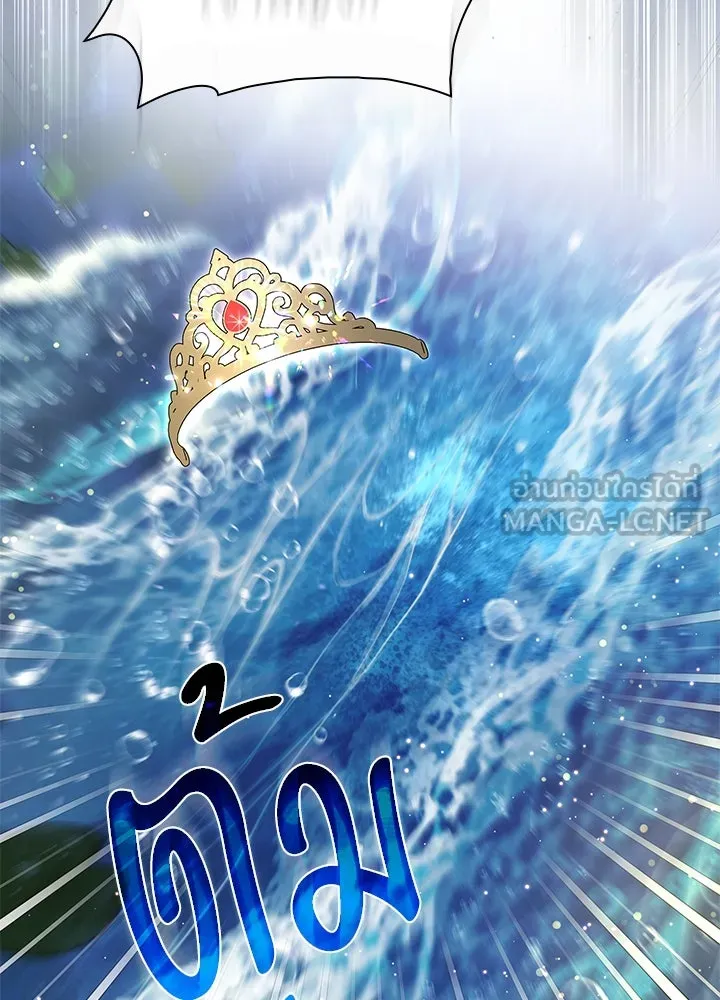 อดีตภรรยาของพระเอกหนุ่มจอมคลั่งรัก ตอนที่ 39 รูปที่ 75