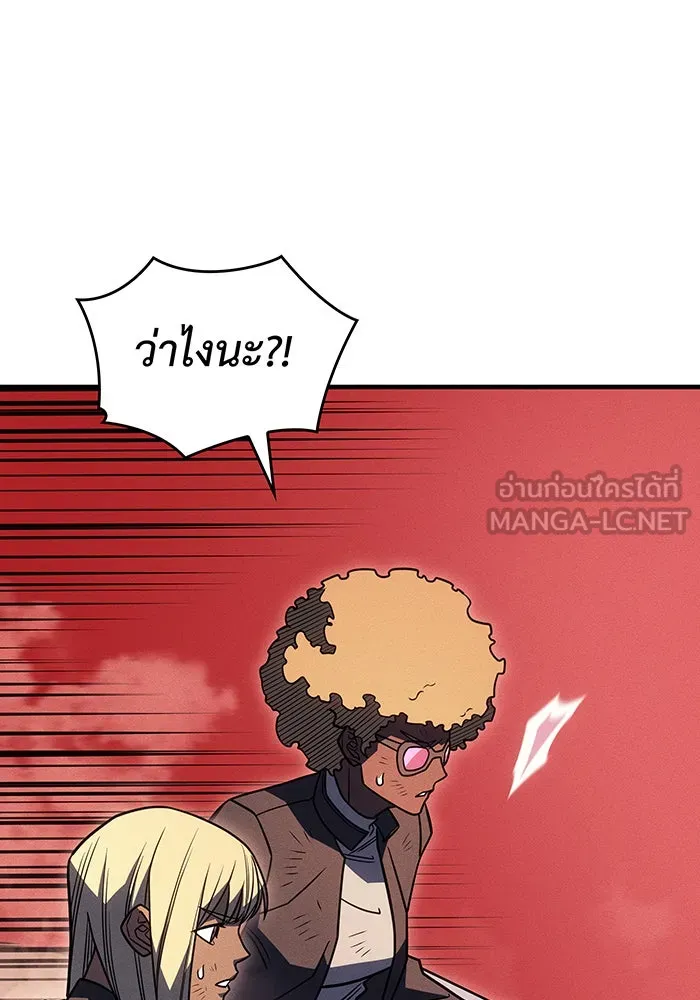 เกิดใหม่พร้อมพลังแห่งราชัน ตอนที่ 52 รูปที่ 135