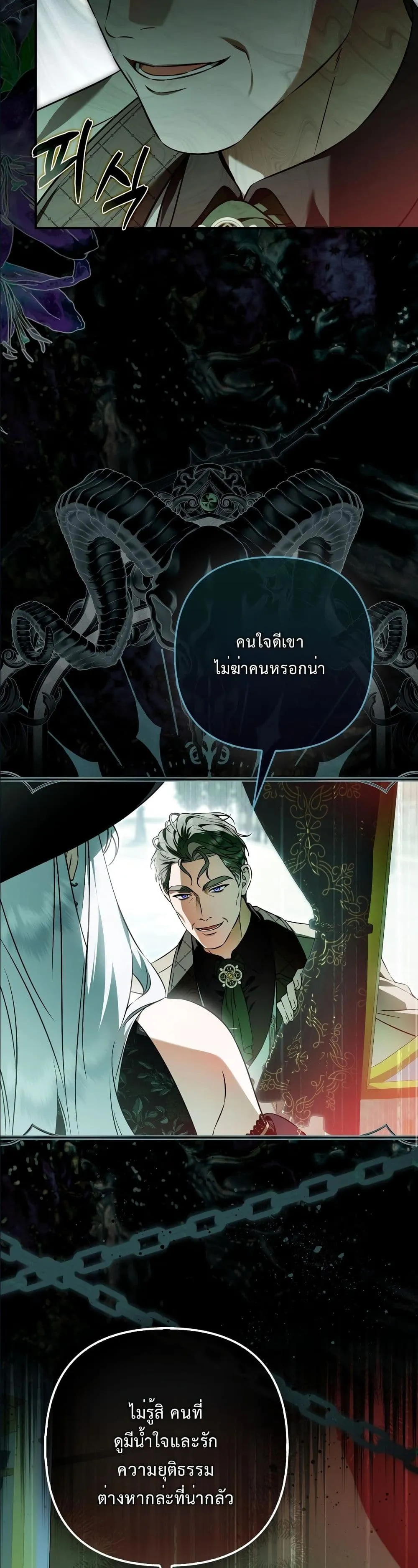 Manga-lc-com อ่านมังงะ อ่านการ์ตูน ออนไลน์ ฟรี The Baddest Villainess Is Back ตอนที่ 1 2 3 4 5 6 7 8 9 10 11 12 13 14 ฟรี ไม่มีโฆษณา Manga-lc - อ่าน มังงะ อ่าน การ์ตูน ออนไลน์ อ่านมังงะ ฟรี