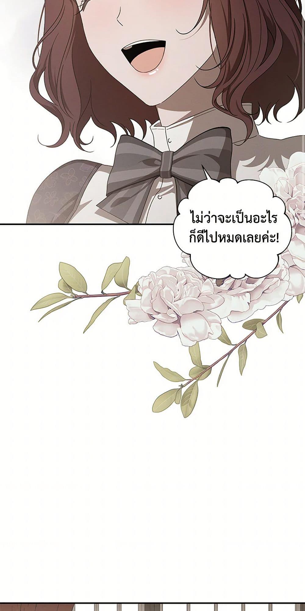 Manga-lc-com อ่านมังงะ อ่านการ์ตูน ออนไลน์ ฟรี The Bondservant ตอนที่ 1 2 3 4 5 6 7 8 9 10 11 12 13 14 ฟรี ไม่มีโฆษณา Manga-lc - อ่าน มังงะ อ่าน การ์ตูน ออนไลน์ อ่านมังงะ ฟรี