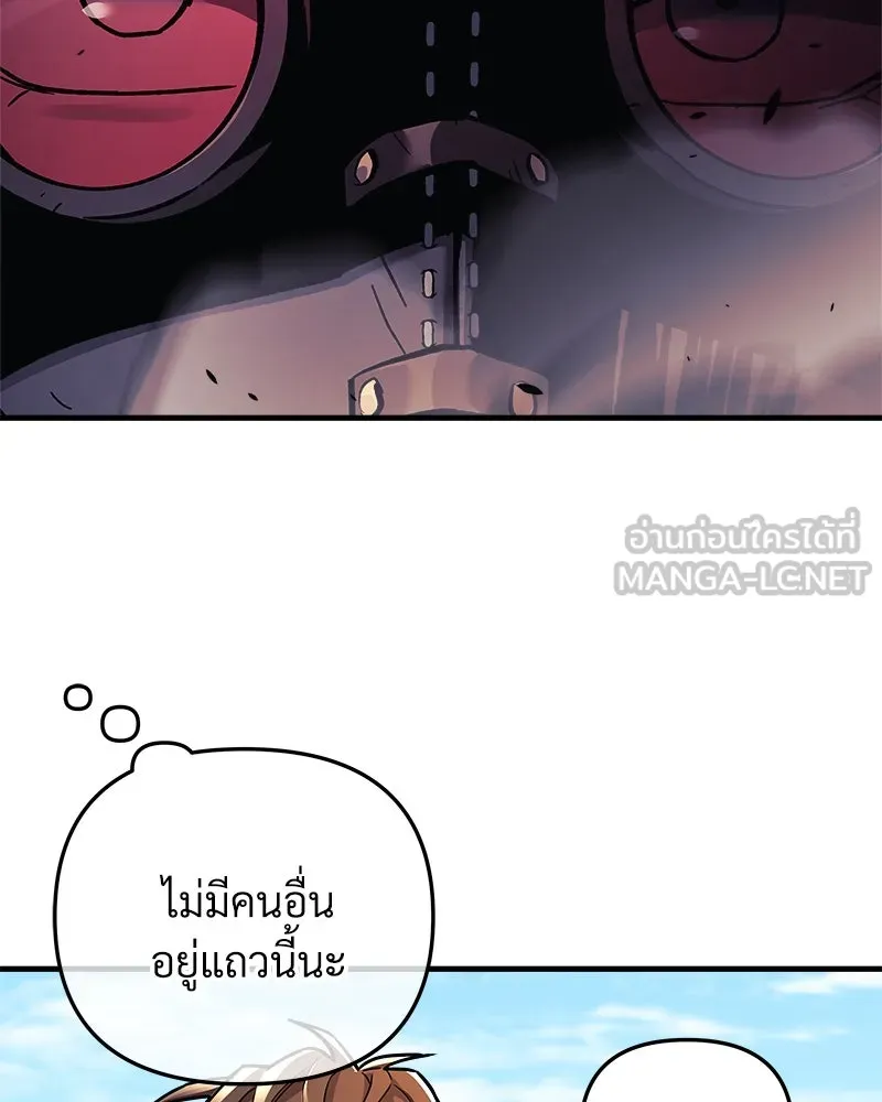 สัปดาห์นี้งดอัปตอนใหม่ ตอนที่ 37 รูปที่ 27