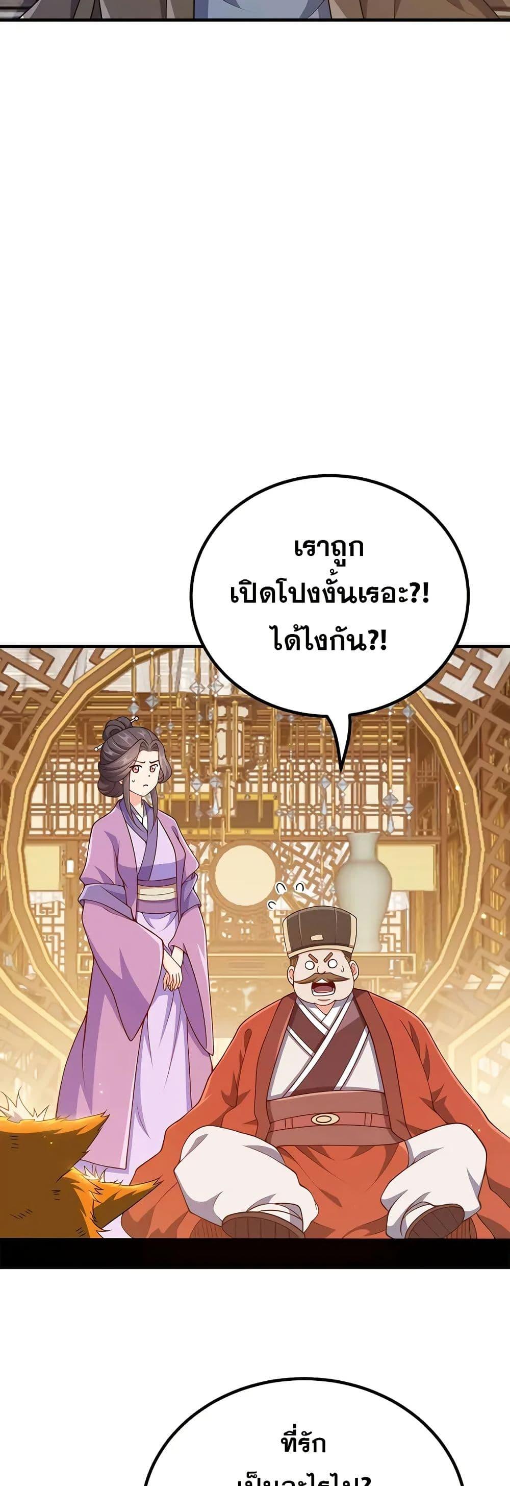 Manga-lc-com อ่านมังงะ อ่านการ์ตูน ออนไลน์ ฟรี My Wife is Actually the Future Tyrant Empress ตอนที่ 1 2 3 4 5 6 7 8 9 10 11 12 13 14 ฟรี ไม่มีโฆษณา Manga-lc - อ่าน มังงะ อ่าน การ์ตูน ออนไลน์ อ่านมังงะ ฟรี