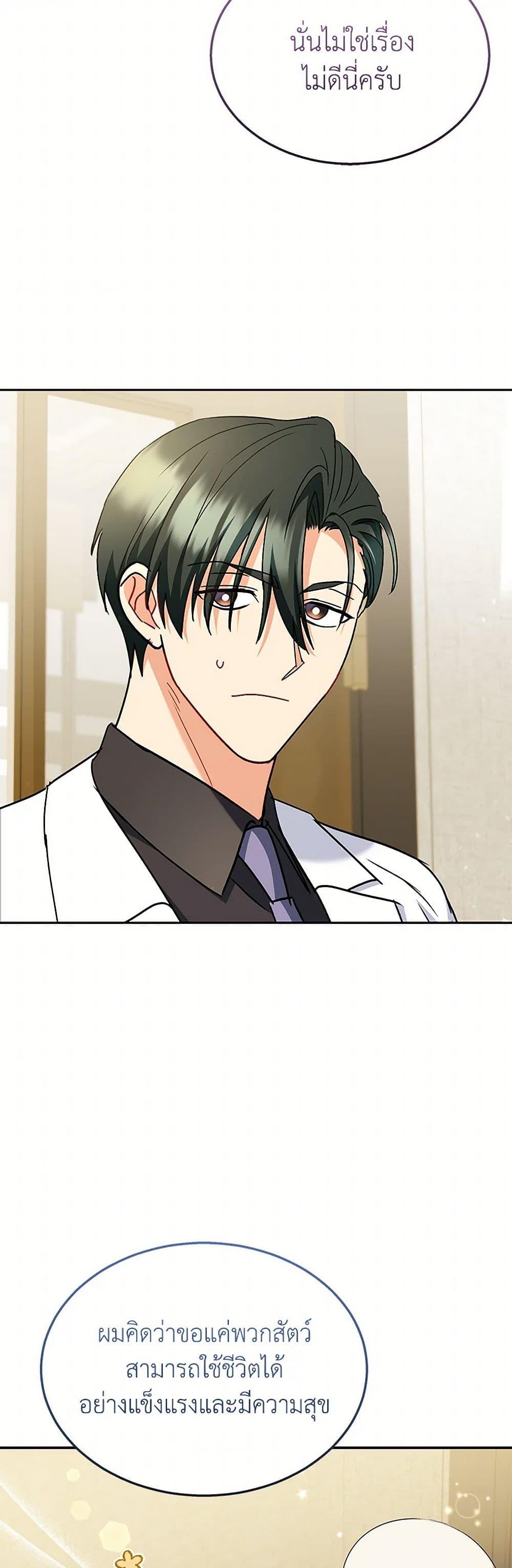 Manga-lc-com อ่านมังงะ อ่านการ์ตูน ออนไลน์ ฟรี Hello! Veterinarian! ตอนที่ 1 2 3 4 5 6 7 8 9 10 11 12 13 14 ฟรี ไม่มีโฆษณา Manga-lc - อ่าน มังงะ อ่าน การ์ตูน ออนไลน์ อ่านมังงะ ฟรี