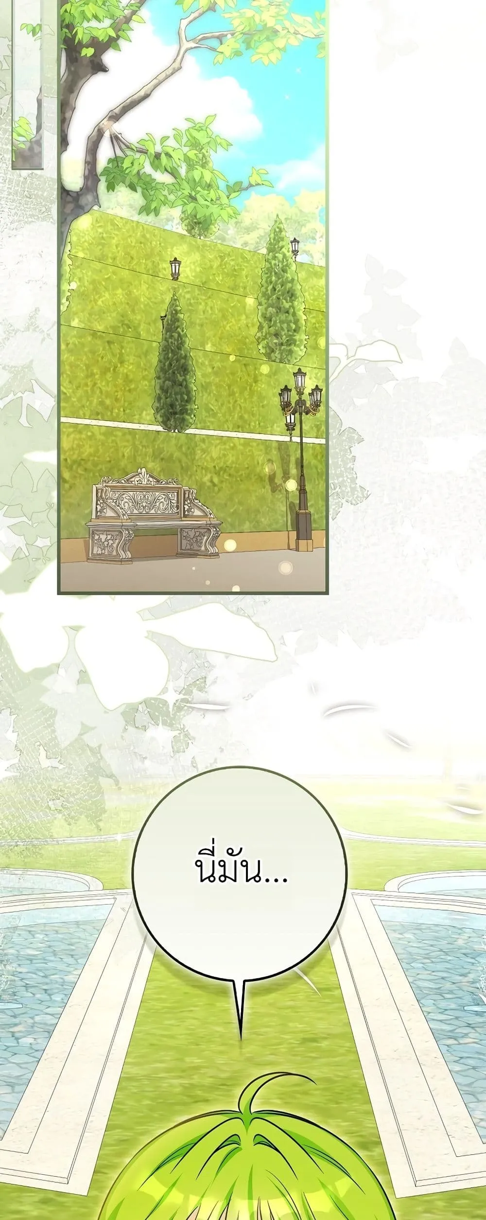 Manga-lc-com อ่านมังงะ อ่านการ์ตูน ออนไลน์ ฟรี The Baby Sprout Blooming in the Villainous Duke’s Family ตอนที่ 1 2 3 4 5 6 7 8 9 10 11 12 13 14 ฟรี ไม่มีโฆษณา Manga-lc - อ่าน มังงะ อ่าน การ์ตูน ออนไลน์ อ่านมังงะ ฟรี