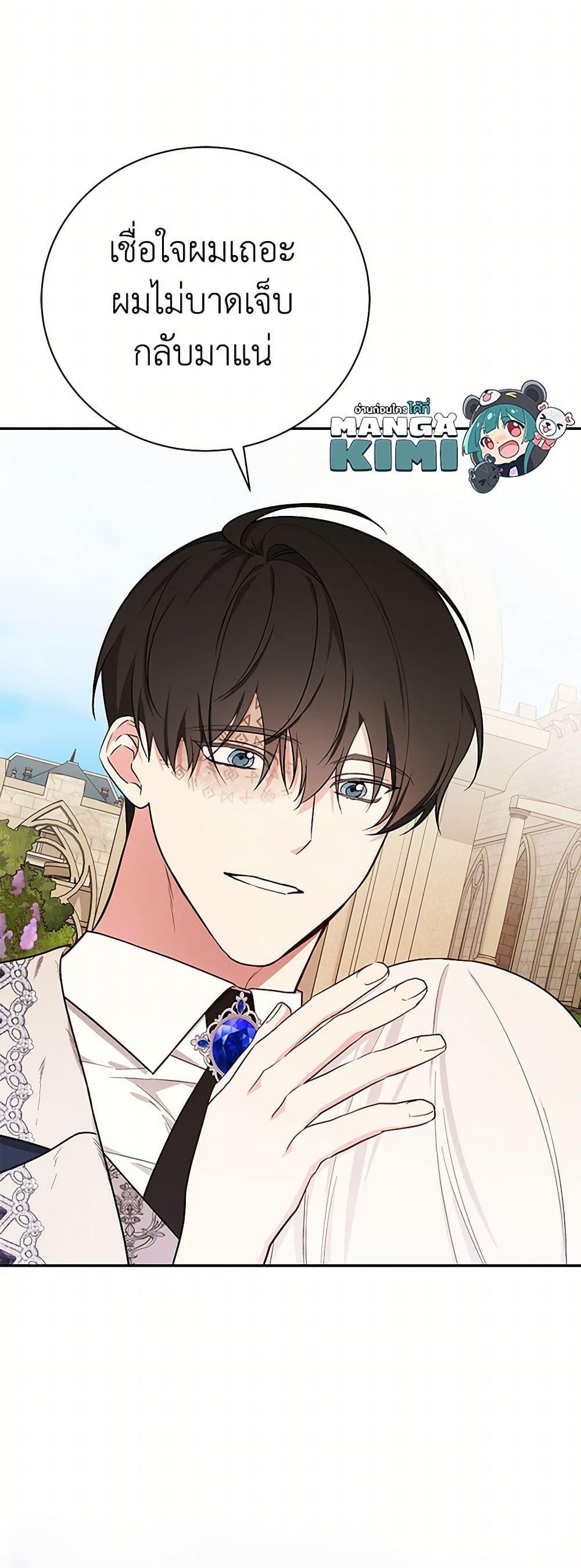 Manga-lc-com อ่านมังงะ อ่านการ์ตูน ออนไลน์ ฟรี I’ll Become the Mother of the Hero ตอนที่ 1 2 3 4 5 6 7 8 9 10 11 12 13 14 ฟรี ไม่มีโฆษณา Manga-lc - อ่าน มังงะ อ่าน การ์ตูน ออนไลน์ อ่านมังงะ ฟรี