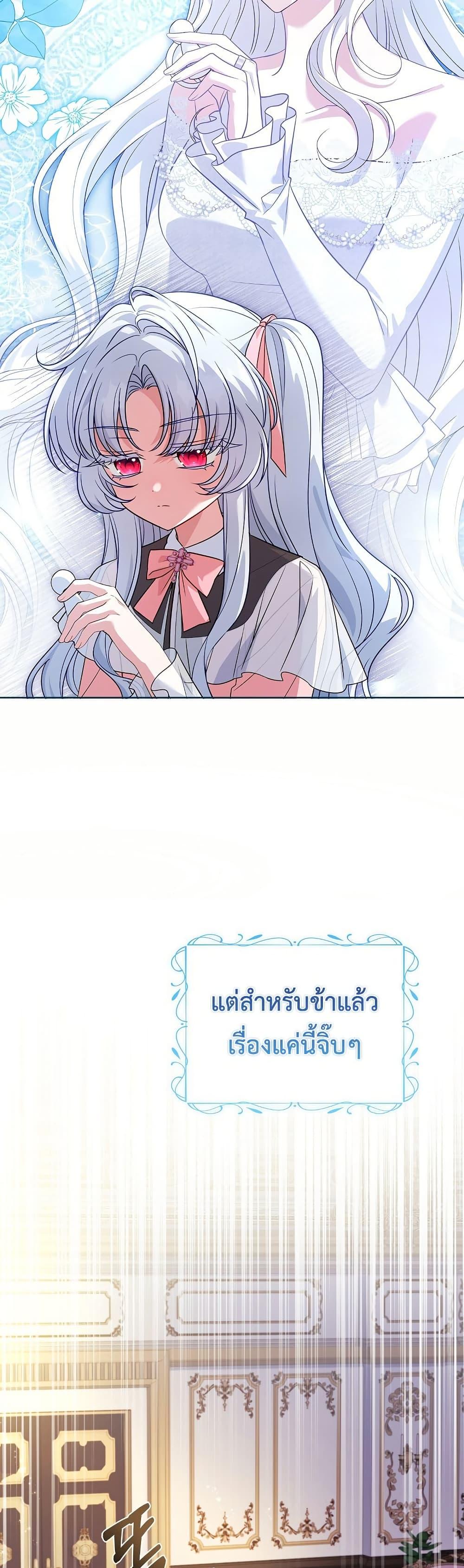 Manga-lc-com อ่านมังงะ อ่านการ์ตูน ออนไลน์ ฟรี The Father and the Daughter ตอนที่ 1 2 3 4 5 6 7 8 9 10 11 12 13 14 ฟรี ไม่มีโฆษณา Manga-lc - อ่าน มังงะ อ่าน การ์ตูน ออนไลน์ อ่านมังงะ ฟรี