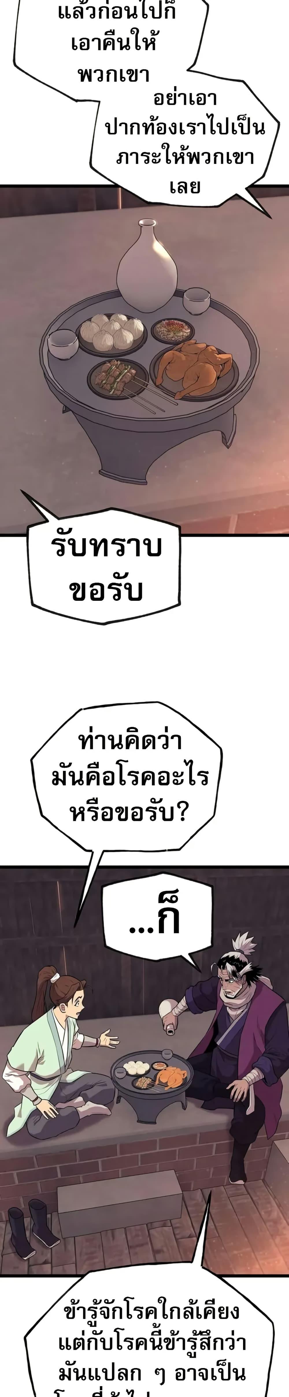 Manga-lc-com อ่านมังงะ อ่านการ์ตูน ออนไลน์ ฟรี Legend of the Tang Clan ตอนที่ 1 2 3 4 5 6 7 8 9 10 11 12 13 14 ฟรี ไม่มีโฆษณา Manga-lc - อ่าน มังงะ อ่าน การ์ตูน ออนไลน์ อ่านมังงะ ฟรี