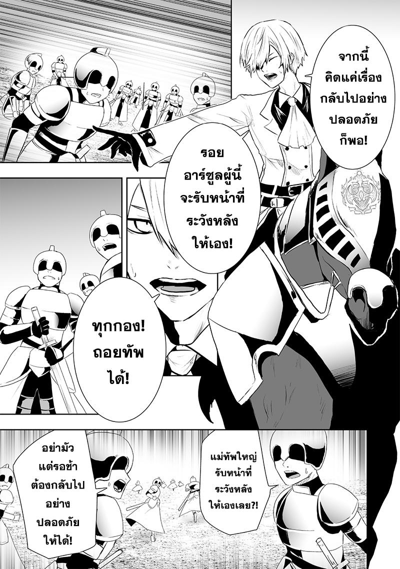 Manga-lc-com อ่านมังงะ อ่านการ์ตูน ออนไลน์ ฟรี Ore dake Fuguu Skill no Isekai Shoukan Hangyakuki ตอนที่ 1 2 3 4 5 6 7 8 9 10 11 12 13 14 ฟรี ไม่มีโฆษณา Manga-lc - อ่าน มังงะ อ่าน การ์ตูน ออนไลน์ อ่านมังงะ ฟรี