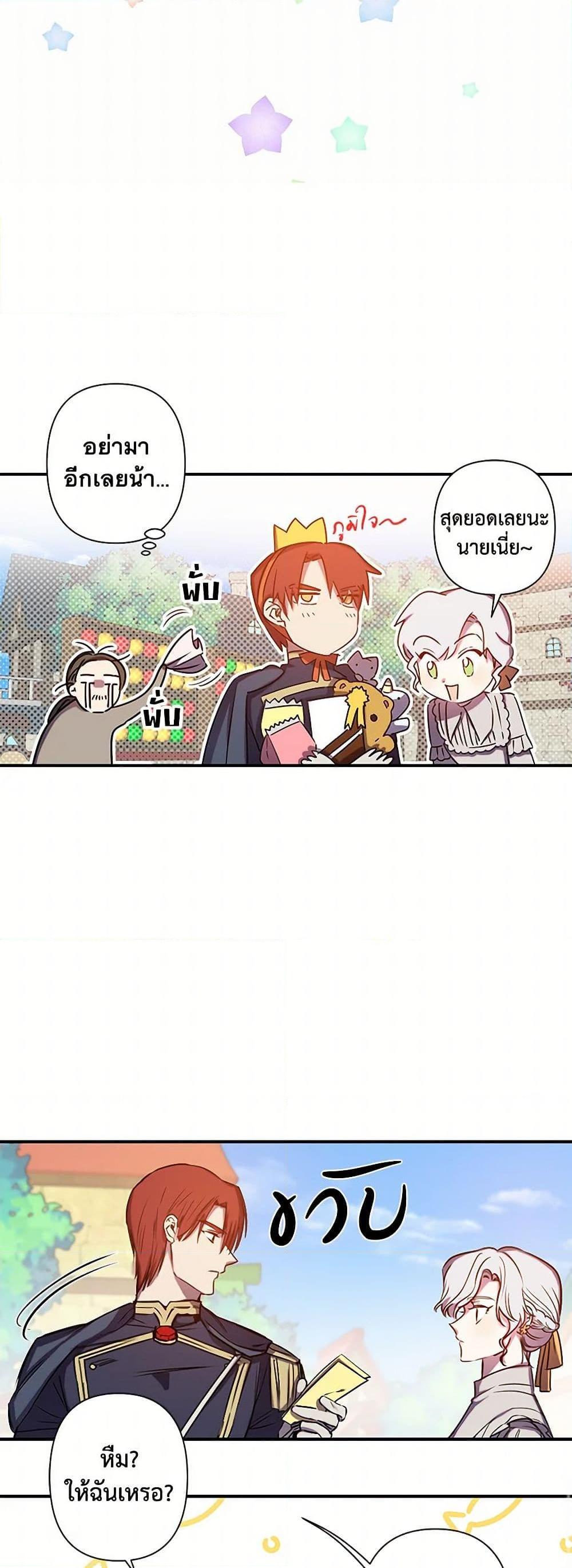 Manga-lc-com อ่านมังงะ อ่านการ์ตูน ออนไลน์ ฟรี Revenge Wedding ตอนที่ 1 2 3 4 5 6 7 8 9 10 11 12 13 14 ฟรี ไม่มีโฆษณา Manga-lc - อ่าน มังงะ อ่าน การ์ตูน ออนไลน์ อ่านมังงะ ฟรี