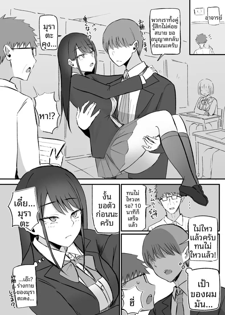 Doujin-Lc- อ่าน โดจิน มังฮวา เกาหลี ญี่ปุ่น จีน แปลไทย เธอผู้ทำให้หดหู่เเละคลายเครียดได้ (Necro) ตอนที่ 1 2 3 4 5 6 7 8 9 10 11 12 13 14 ฟรี ไม่มีโฆษณา อ่าน โดจิน Manhwa เกาหลี ญี่ปุ่น จีน เรามีครบ คัดมาให้เน้นๆ โดจิน 18+ รับประกันความฟินโดย  Doujin Lc