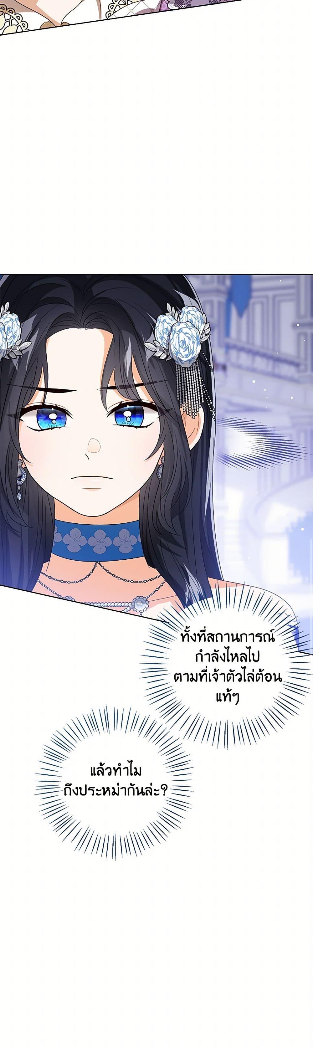 Manga-lc-com อ่านมังงะ อ่านการ์ตูน ออนไลน์ ฟรี Baby Princess Through the Status Window ตอนที่ 1 2 3 4 5 6 7 8 9 10 11 12 13 14 ฟรี ไม่มีโฆษณา Manga-lc - อ่าน มังงะ อ่าน การ์ตูน ออนไลน์ อ่านมังงะ ฟรี