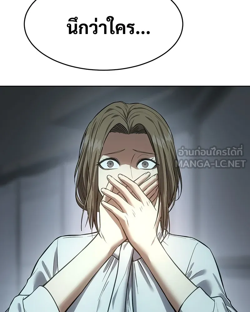 แบคXX ตอนที่ 42 รูปที่ 3