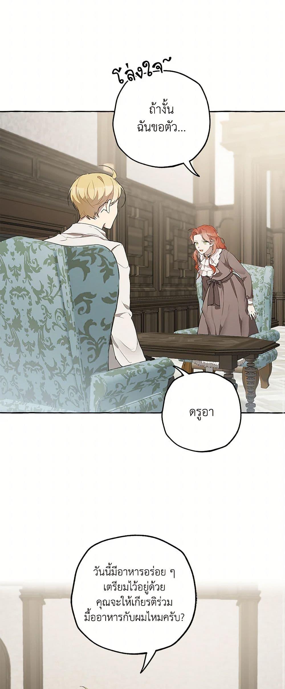 Manga-lc-com อ่านมังงะ อ่านการ์ตูน ออนไลน์ ฟรี It Was All a Mistake ตอนที่ 1 2 3 4 5 6 7 8 9 10 11 12 13 14 ฟรี ไม่มีโฆษณา Manga-lc - อ่าน มังงะ อ่าน การ์ตูน ออนไลน์ อ่านมังงะ ฟรี