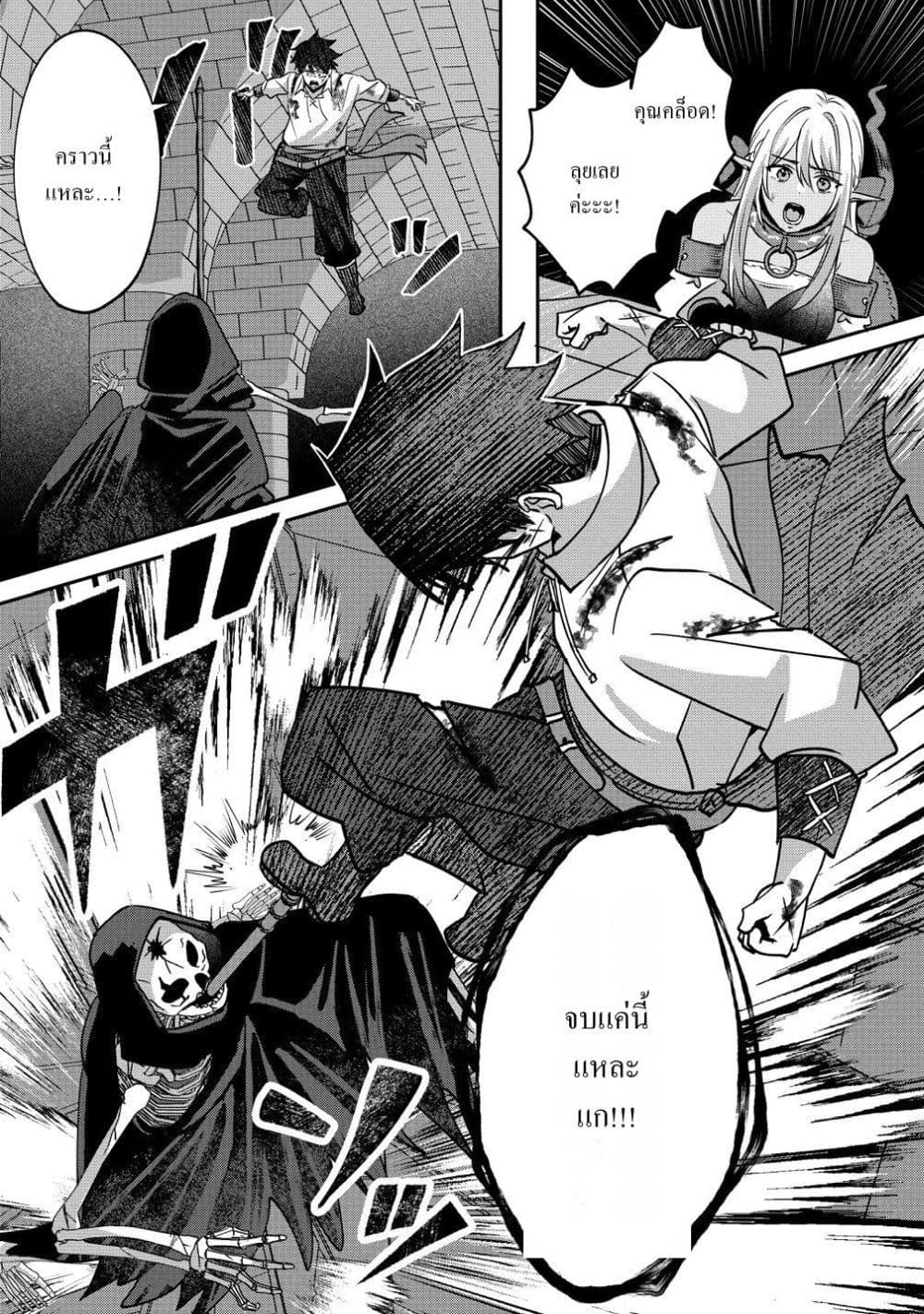 Manga-lc-com อ่านมังงะ อ่านการ์ตูน ออนไลน์ ฟรี Keiyaku kara Hajimeru Boy Meets Girl Oyakata, Sora kara Dark ตอนที่ 1 2 3 4 5 6 7 8 9 10 11 12 13 14 ฟรี ไม่มีโฆษณา Manga-lc - อ่าน มังงะ อ่าน การ์ตูน ออนไลน์ อ่านมังงะ ฟรี