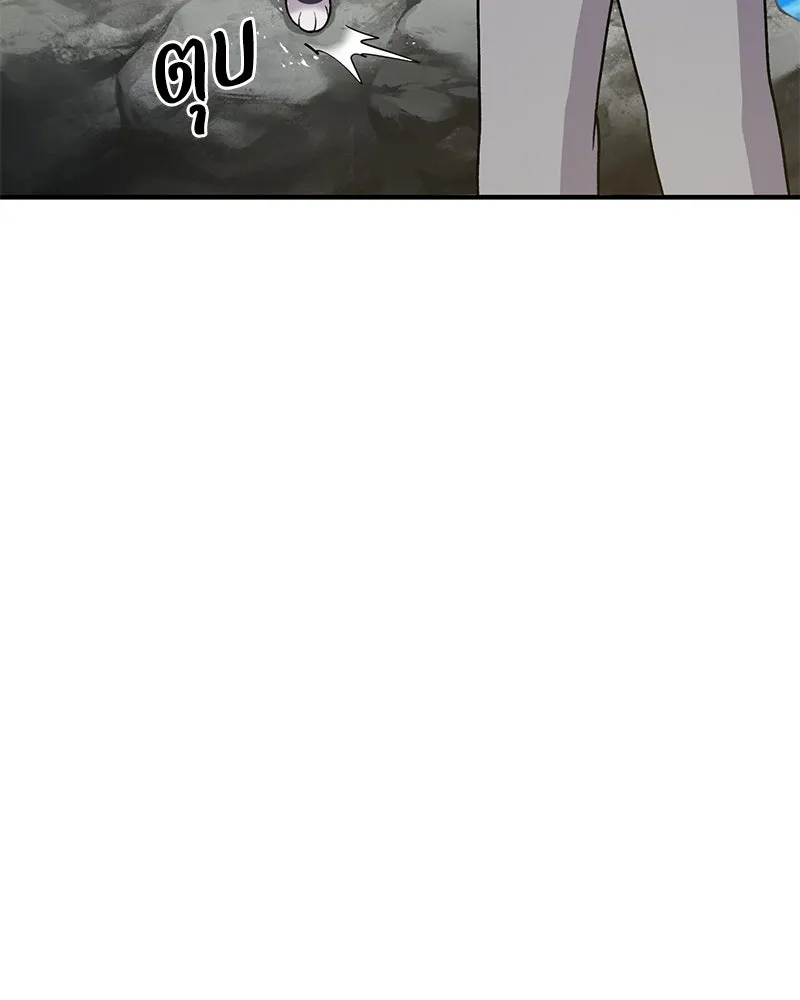 ปลูกผักพิชิตหอคอย ตอนที่ 40 รูปที่ 70