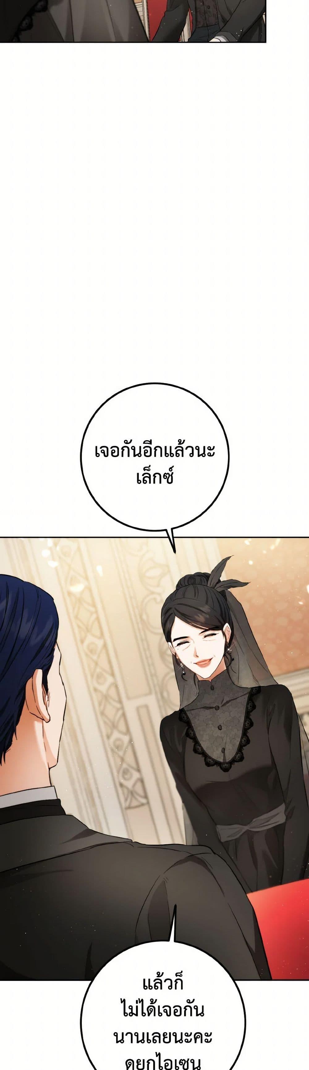 Manga-lc-com อ่านมังงะ อ่านการ์ตูน ออนไลน์ ฟรี The Heiress’s Double Life ตอนที่ 1 2 3 4 5 6 7 8 9 10 11 12 13 14 ฟรี ไม่มีโฆษณา Manga-lc - อ่าน มังงะ อ่าน การ์ตูน ออนไลน์ อ่านมังงะ ฟรี