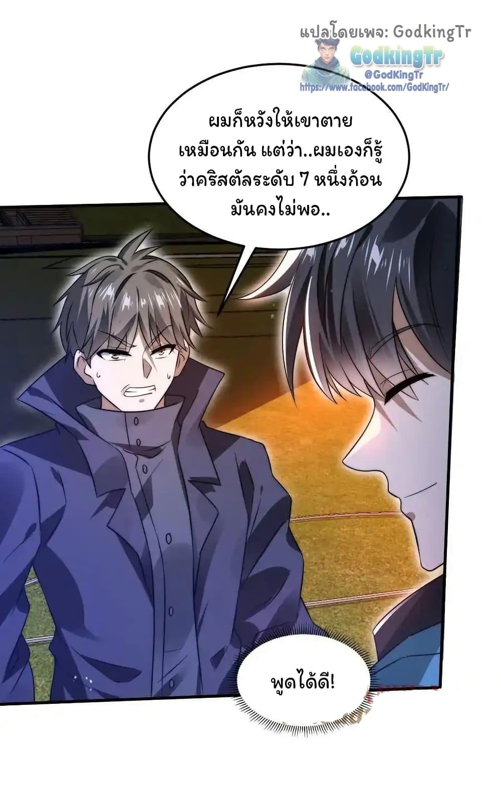 Manga-lc-com อ่านมังงะ อ่านการ์ตูน ออนไลน์ ฟรี Stockpiling Ten Thousand Tons of Pork During the Apocalypse ตอนที่ 1 2 3 4 5 6 7 8 9 10 11 12 13 14 ฟรี ไม่มีโฆษณา Manga-lc - อ่าน มังงะ อ่าน การ์ตูน ออนไลน์ อ่านมังงะ ฟรี