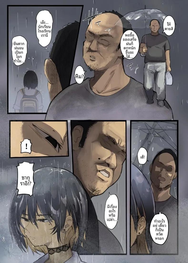 Doujin-Lc- อ่าน โดจิน มังฮวา เกาหลี ญี่ปุ่น จีน แปลไทย จุดเริ่มต้นการเเตกสลาย (Wes Heartland Smith) ตอนที่ 1 2 3 4 5 6 7 8 9 10 11 12 13 14 ฟรี ไม่มีโฆษณา อ่าน โดจิน Manhwa เกาหลี ญี่ปุ่น จีน เรามีครบ คัดมาให้เน้นๆ โดจิน 18+ รับประกันความฟินโดย  Doujin Lc