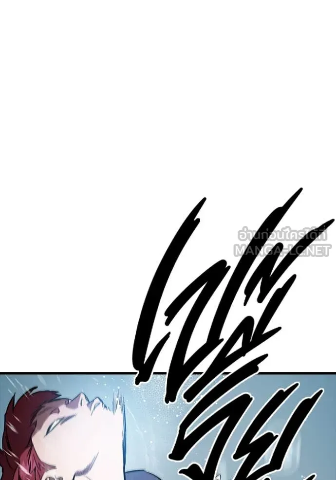 มหาสงครามคนแกร่ง ตอนที่ 56 รูปที่ 36