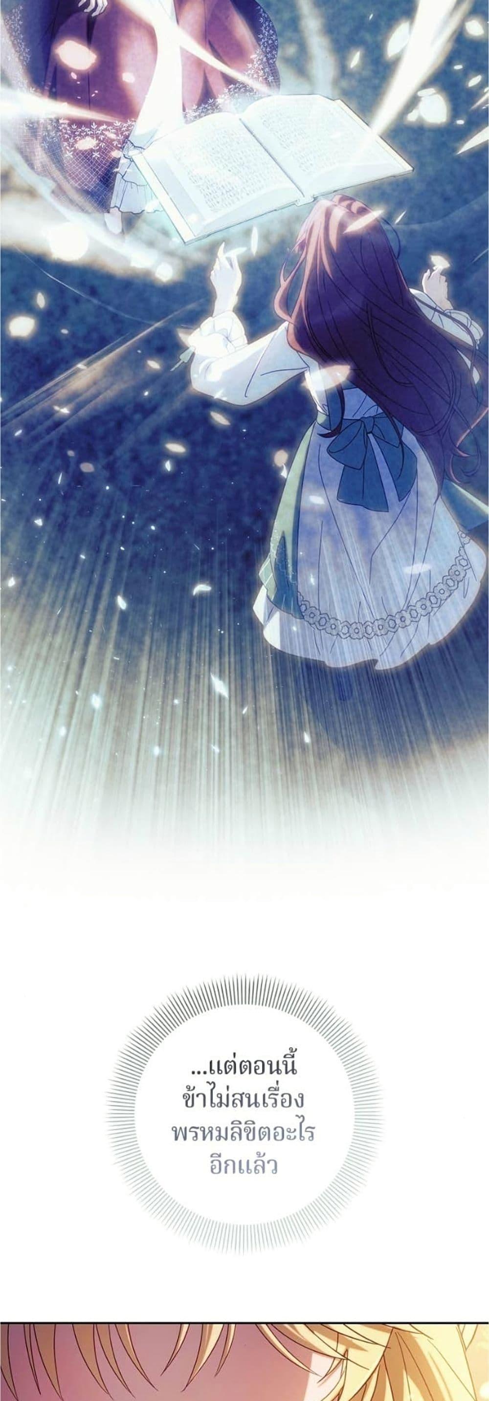 Manga-lc-com อ่านมังงะ อ่านการ์ตูน ออนไลน์ ฟรี I’m a Villainess, but I Won’t Live Like One ตอนที่ 1 2 3 4 5 6 7 8 9 10 11 12 13 14 ฟรี ไม่มีโฆษณา Manga-lc - อ่าน มังงะ อ่าน การ์ตูน ออนไลน์ อ่านมังงะ ฟรี