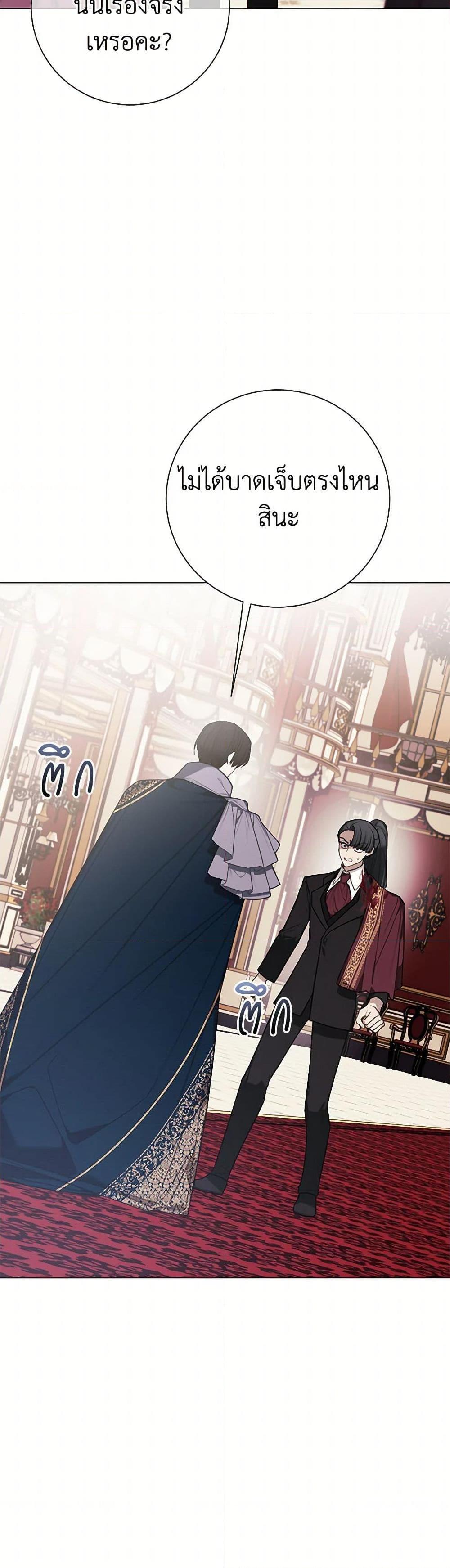 Manga-lc-com อ่านมังงะ อ่านการ์ตูน ออนไลน์ ฟรี The Princess’s Doll Shop ตอนที่ 1 2 3 4 5 6 7 8 9 10 11 12 13 14 ฟรี ไม่มีโฆษณา Manga-lc - อ่าน มังงะ อ่าน การ์ตูน ออนไลน์ อ่านมังงะ ฟรี
