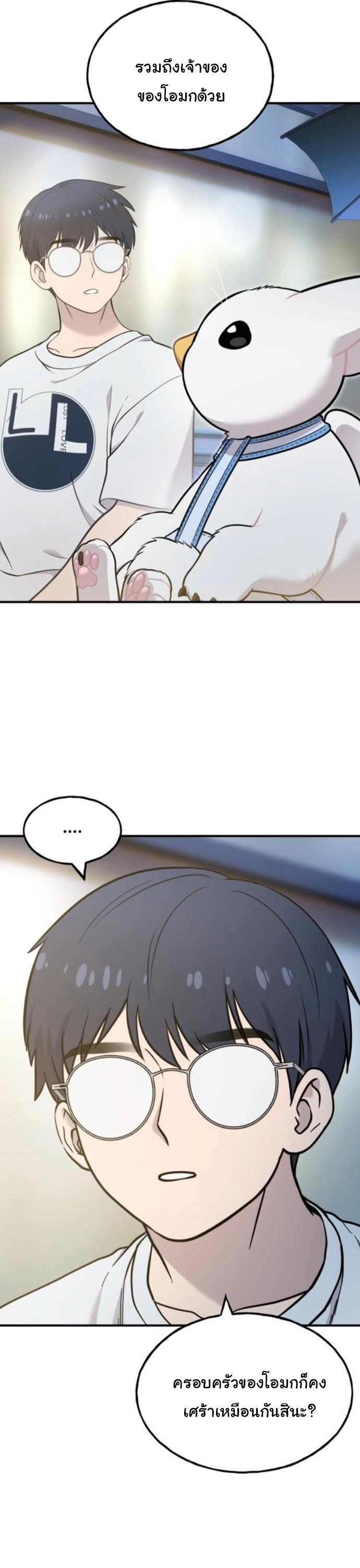 Manga-lc-com อ่านมังงะ อ่านการ์ตูน ออนไลน์ ฟรี Hello, Griffin the Fluffy Tit! ตอนที่ 1 2 3 4 5 6 7 8 9 10 11 12 13 14 ฟรี ไม่มีโฆษณา Manga-lc - อ่าน มังงะ อ่าน การ์ตูน ออนไลน์ อ่านมังงะ ฟรี