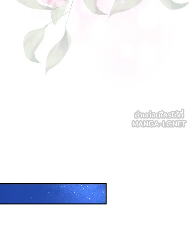 คนรักตายกลายเป็นทรราช ตอนที่ 29 รูปที่ 90