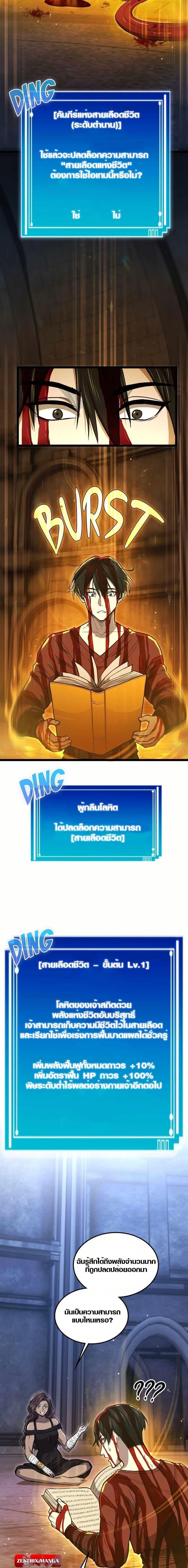 Manga-lc-com อ่านมังงะ อ่านการ์ตูน ออนไลน์ ฟรี Rise of the Devourer ตอนที่ 1 2 3 4 5 6 7 8 9 10 11 12 13 14 ฟรี ไม่มีโฆษณา Manga-lc - อ่าน มังงะ อ่าน การ์ตูน ออนไลน์ อ่านมังงะ ฟรี