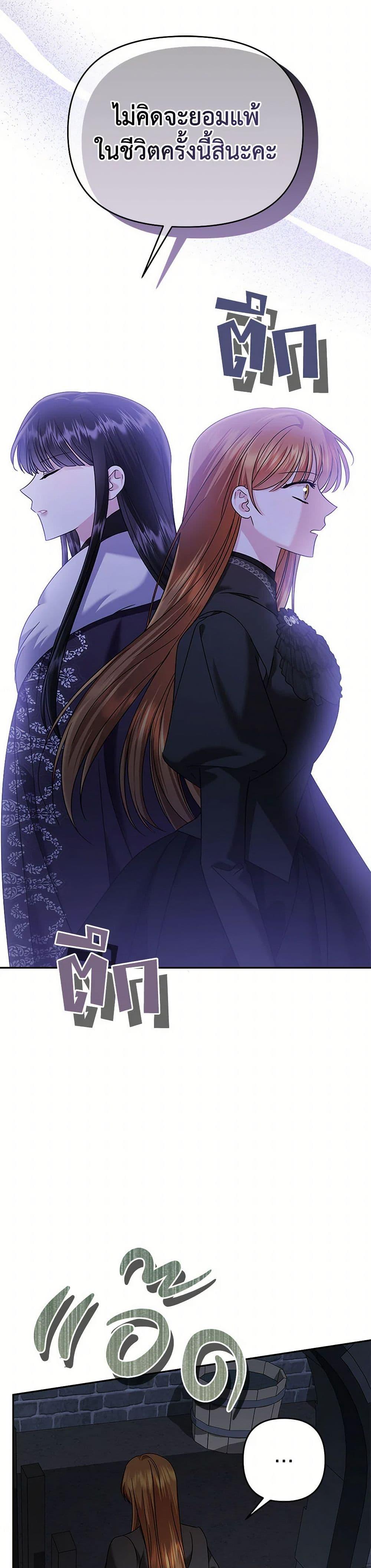 Manga-lc-com อ่านมังงะ อ่านการ์ตูน ออนไลน์ ฟรี In This Life, I Will Survive Until the End ตอนที่ 1 2 3 4 5 6 7 8 9 10 11 12 13 14 ฟรี ไม่มีโฆษณา Manga-lc - อ่าน มังงะ อ่าน การ์ตูน ออนไลน์ อ่านมังงะ ฟรี