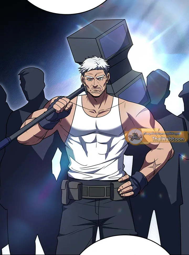 The Delivery Man From Murim ตอนที่ ตอนที่ 70 รูปที่ 72