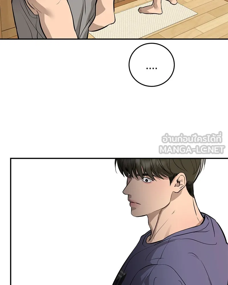 ตำนานเทพธิดาตกสวรรค์ ตอนที่ 105 รูปที่ 21