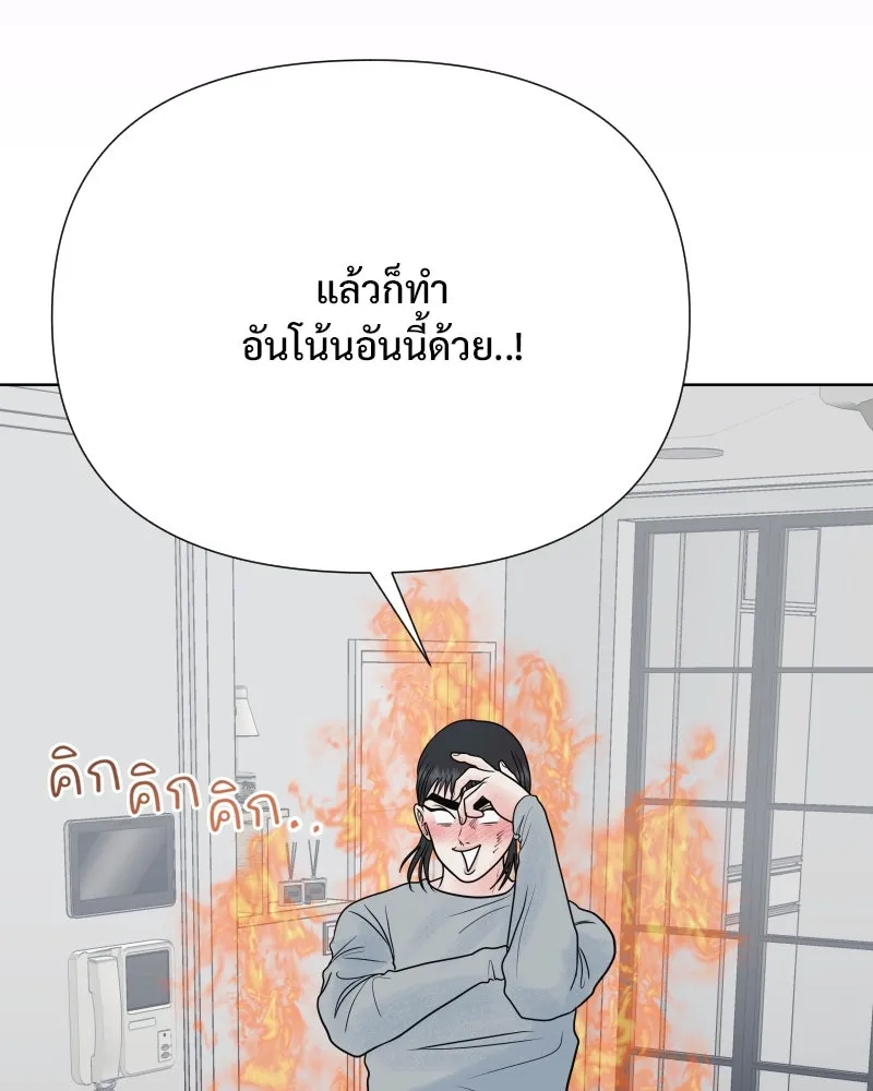 รักนี้ไม่ต้องมีเซนส์ ตอนที่ 73 รูปที่ 110