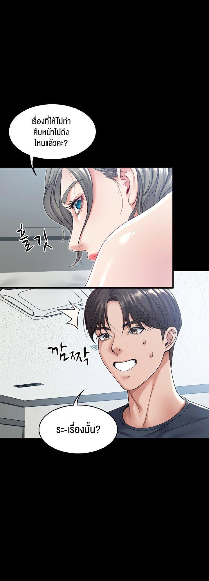 Doujin-Lc- อ่าน โดจิน มังฮวา เกาหลี ญี่ปุ่น จีน แปลไทย 21 ตอนที่ 1 2 3 4 5 6 7 8 9 10 11 12 13 14 ฟรี ไม่มีโฆษณา อ่าน โดจิน Manhwa เกาหลี ญี่ปุ่น จีน เรามีครบ คัดมาให้เน้นๆ โดจิน 18+ รับประกันความฟินโดย  Doujin Lc