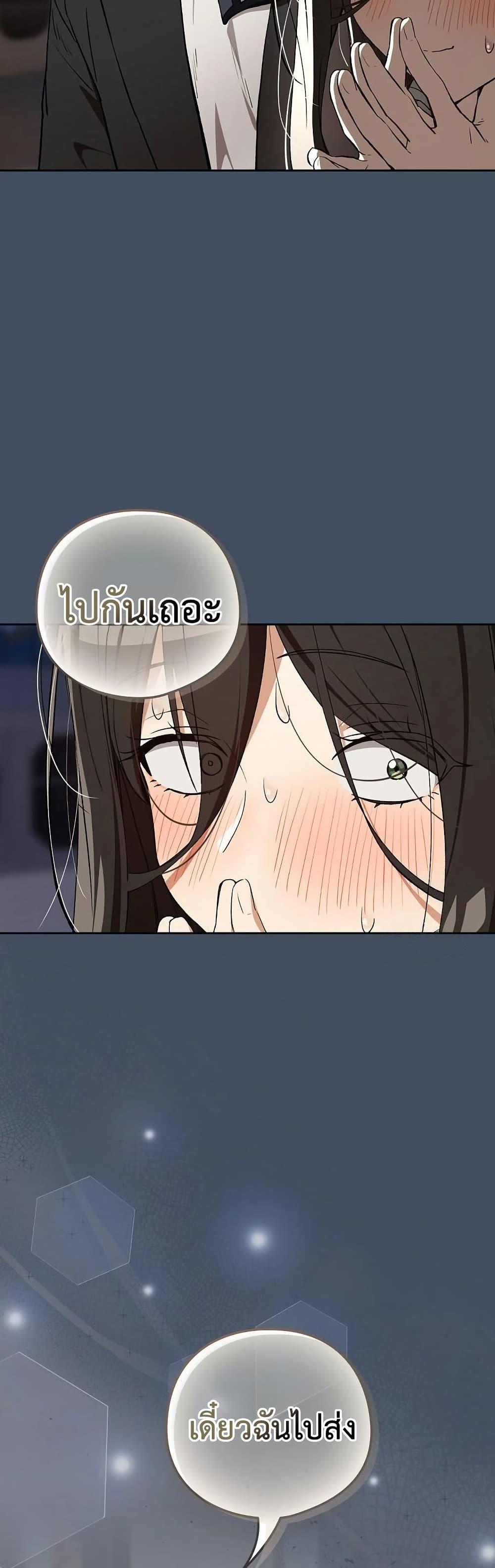 Doujin-Lc- อ่าน โดจิน มังฮวา เกาหลี ญี่ปุ่น จีน แปลไทย After Work ตอนที่ 1 2 3 4 5 6 7 8 9 10 11 12 13 14 ฟรี ไม่มีโฆษณา อ่าน โดจิน Manhwa เกาหลี ญี่ปุ่น จีน เรามีครบ คัดมาให้เน้นๆ โดจิน 18+ รับประกันความฟินโดย  Doujin Lc