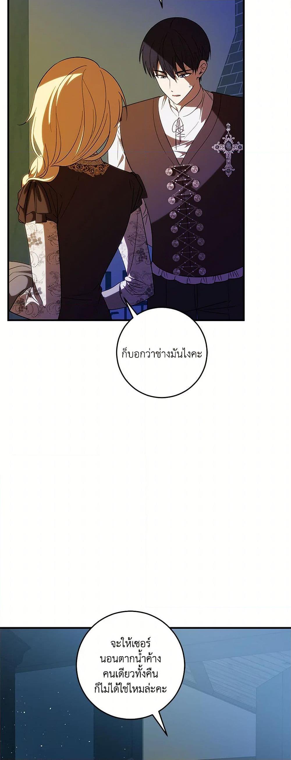 Manga-lc-com อ่านมังงะ อ่านการ์ตูน ออนไลน์ ฟรี My Dear Tyrant ตอนที่ 1 2 3 4 5 6 7 8 9 10 11 12 13 14 ฟรี ไม่มีโฆษณา Manga-lc - อ่าน มังงะ อ่าน การ์ตูน ออนไลน์ อ่านมังงะ ฟรี