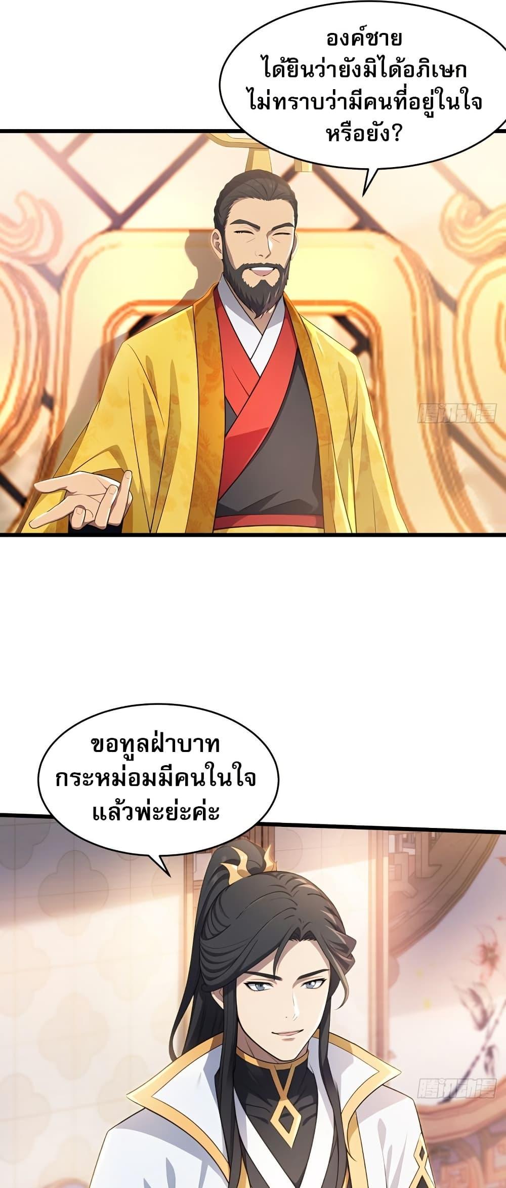 Manga-lc-com อ่านมังงะ อ่านการ์ตูน ออนไลน์ ฟรี The Villain Wants to Live One More Day ตอนที่ 1 2 3 4 5 6 7 8 9 10 11 12 13 14 ฟรี ไม่มีโฆษณา Manga-lc - อ่าน มังงะ อ่าน การ์ตูน ออนไลน์ อ่านมังงะ ฟรี