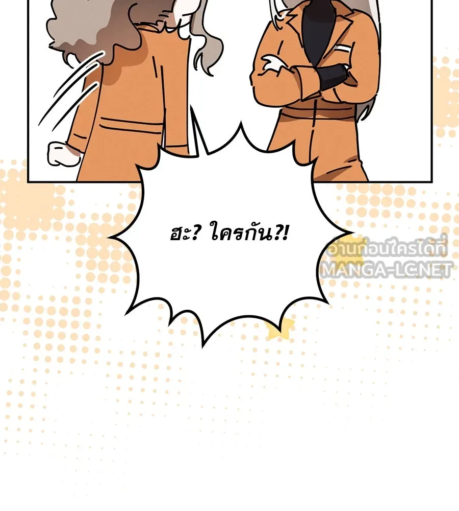 เรือนจำรัก ตอนที่ 6 รูปที่ 123